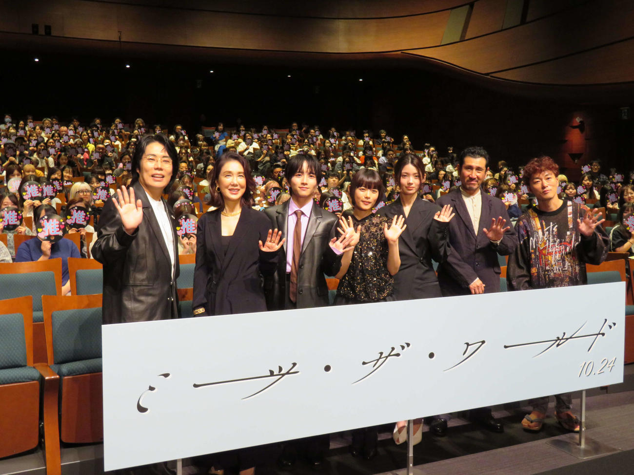 映画「ミーツ・ザ・ワールド」完成披露上映会に登壇した、左からくるま、筒井真理子、板垣李光人、杉咲花、南琴奈、渋川清彦、松居大悟監督（撮影・村上幸将）
