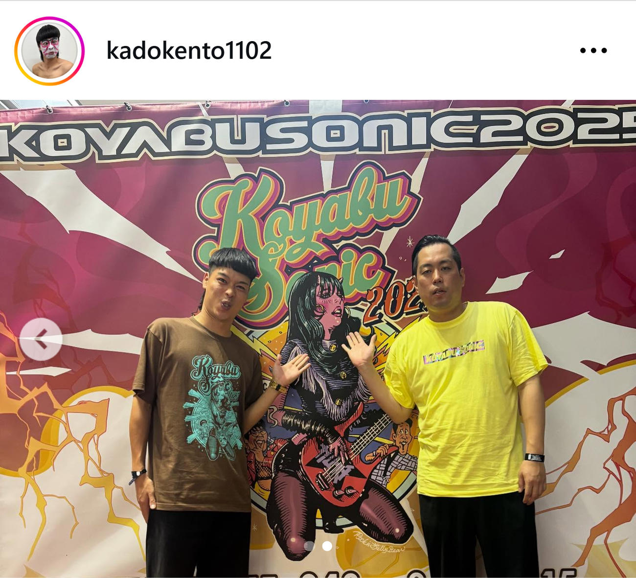エースのインスタグラムから