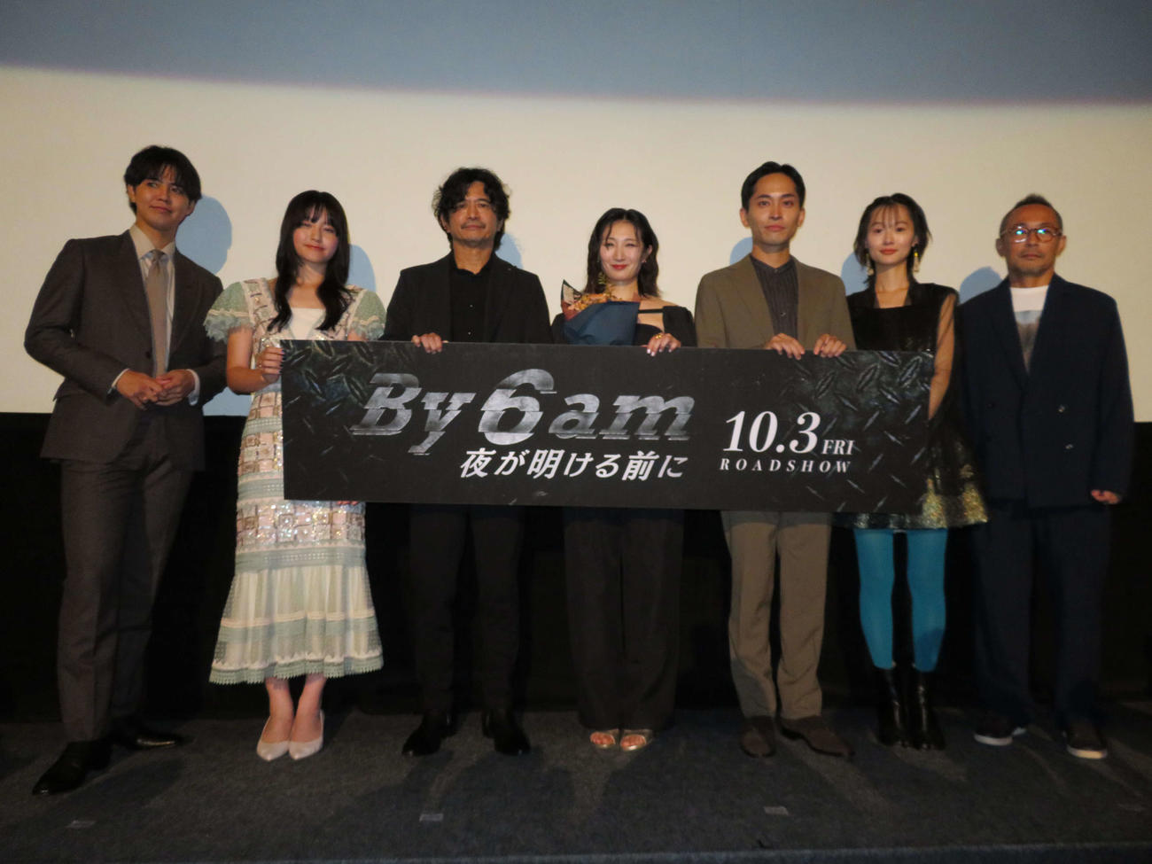 映画「By 6 am　夜が明ける前に」完成披露試写会に登壇した、左からGENERATIONS片寄涼太、丸本凛、萩原聖人、武田梨奈、平埜生成、辻千恵、向井宗敏監督（撮影・村上幸将）