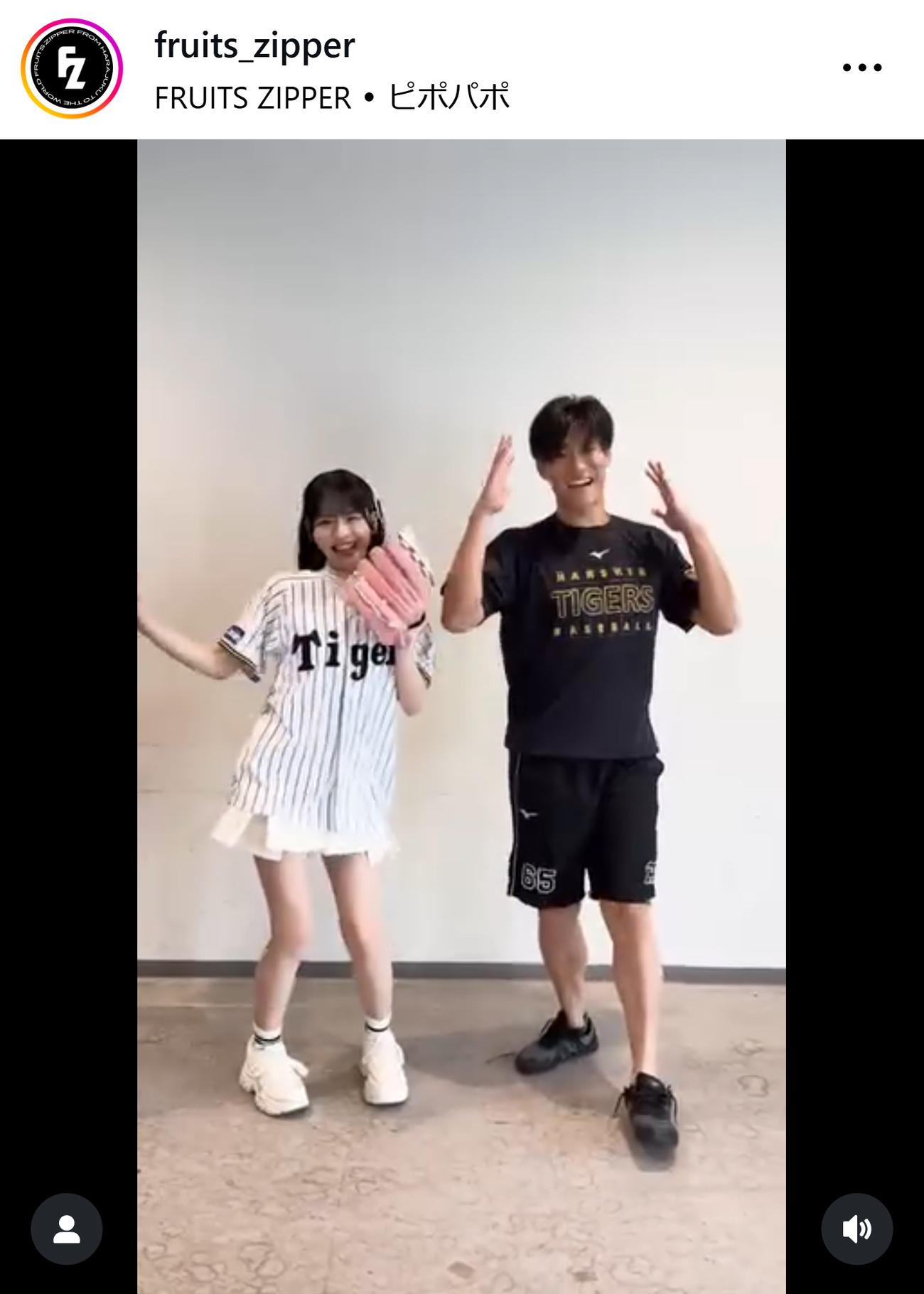 FRUITS ZIPPERのインスタグラムから