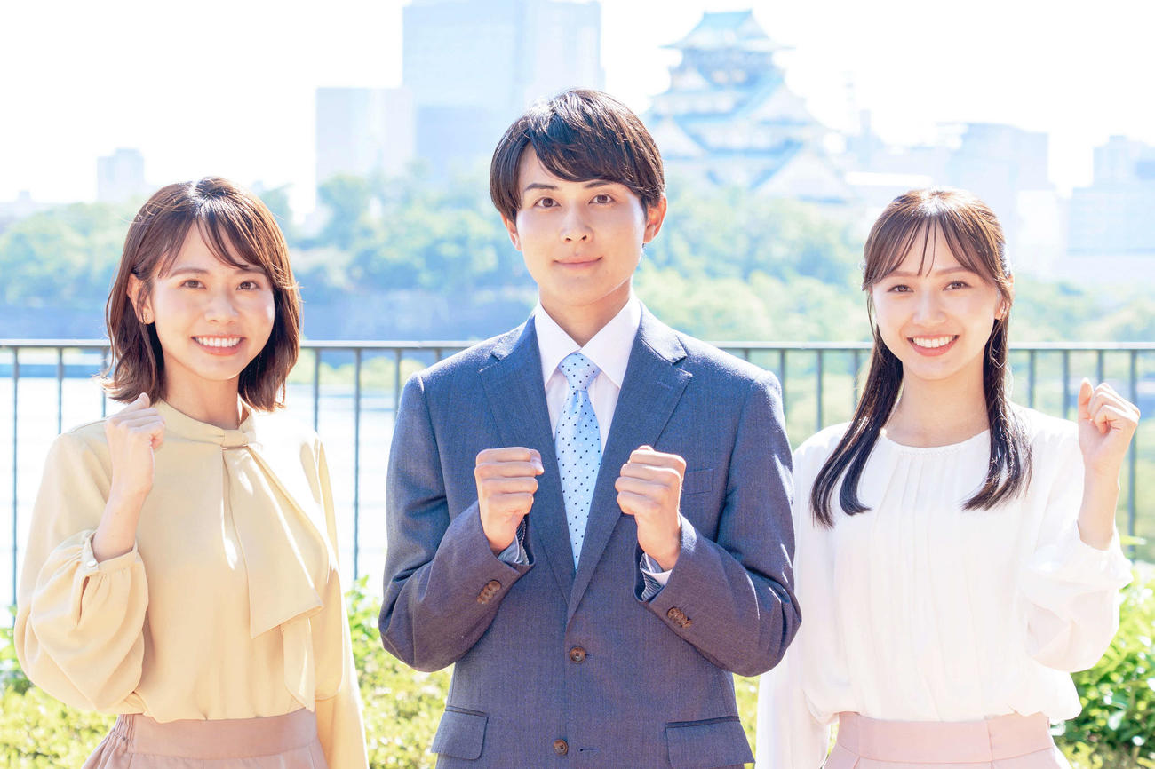 読売テレビの新人アナウンサー。左から増田陽名アナウンサー、藤岡宗我アナウンサー、吉澤真彩アナウンサー