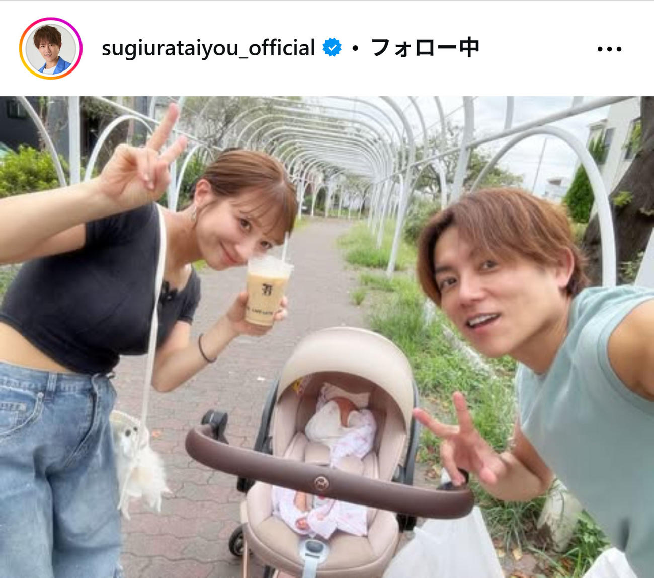 杉浦太陽のインスタグラムから