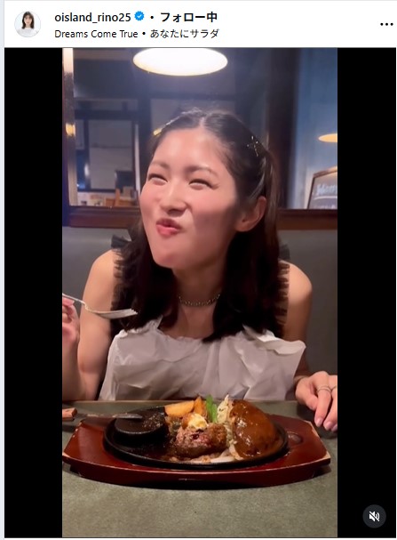 大島璃乃のインスタグラムから