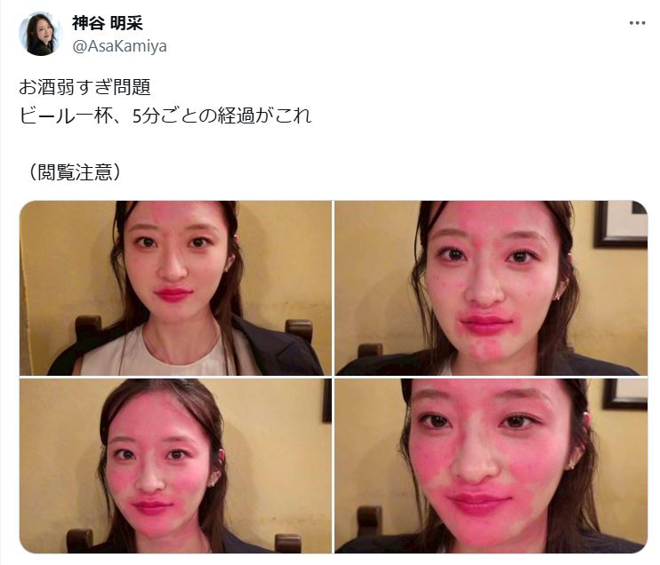 神谷明采のXから