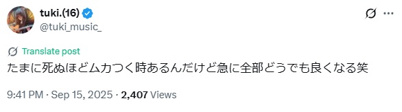 tuki.のXから
