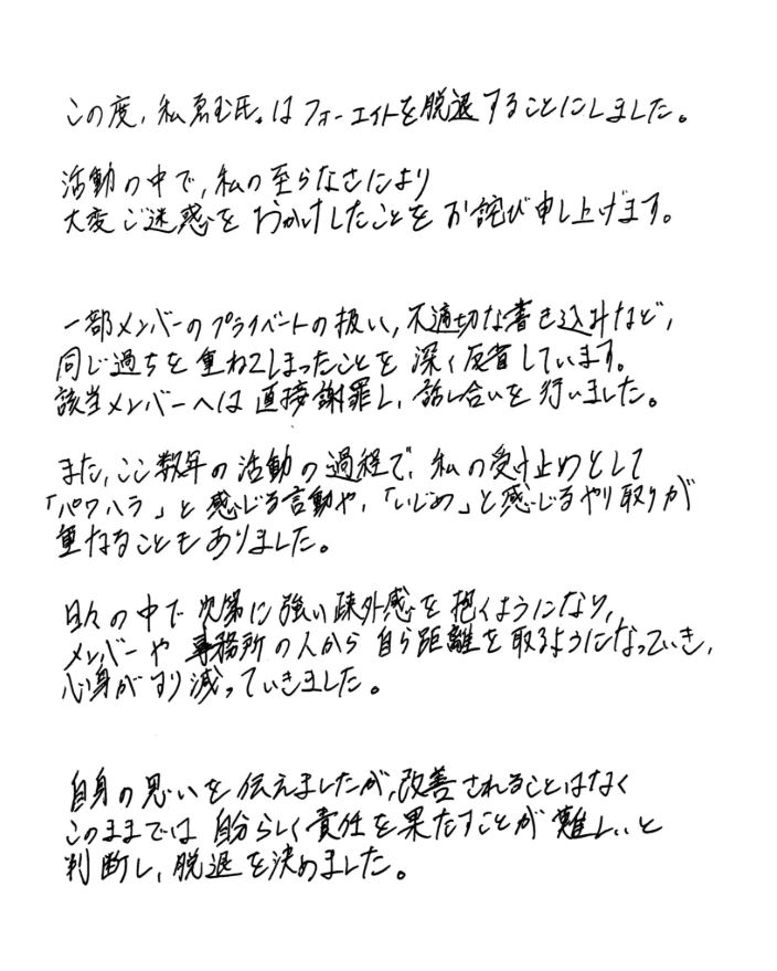 ゑむ氏。のXから