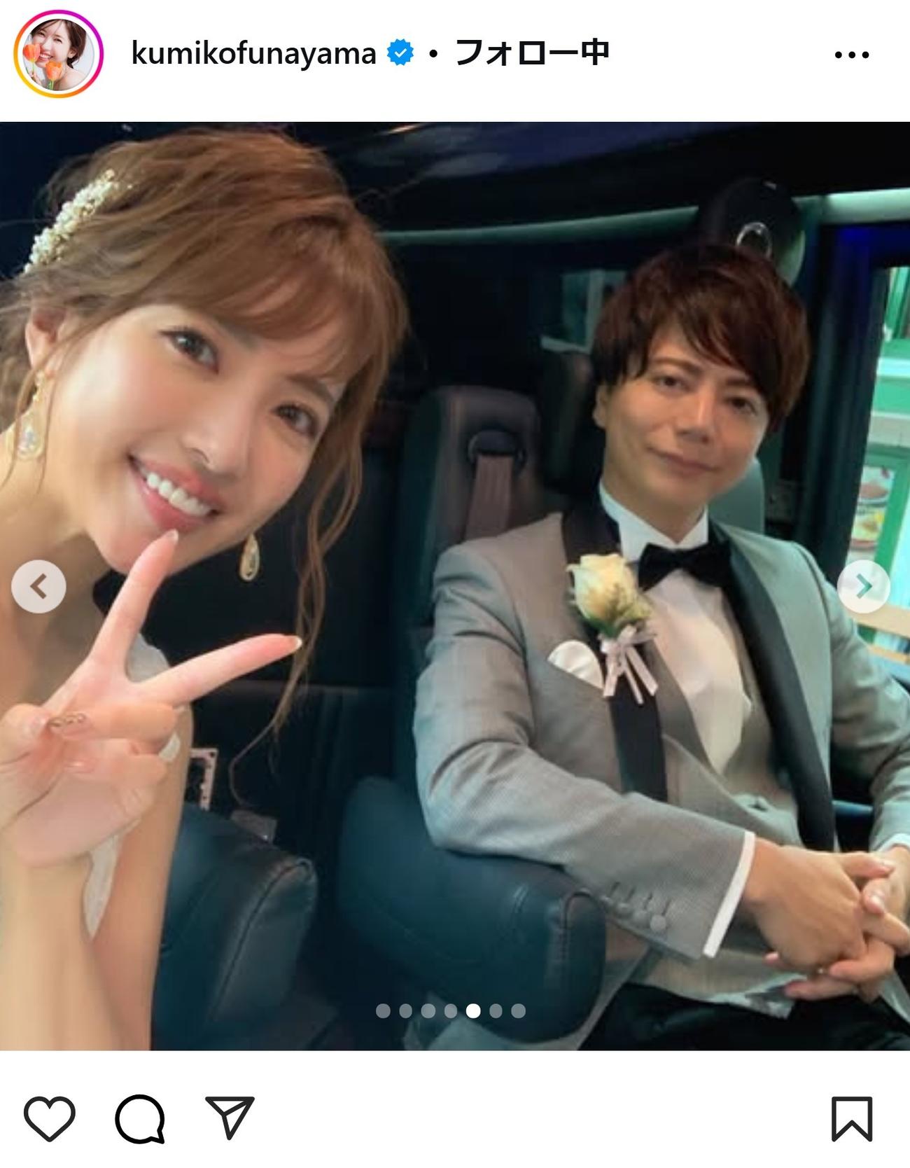 舟山久美子のインスタグラムから