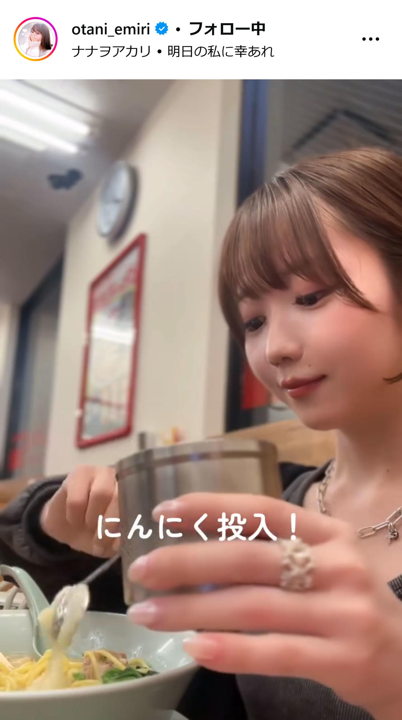 大谷映美里のインスタグラムから