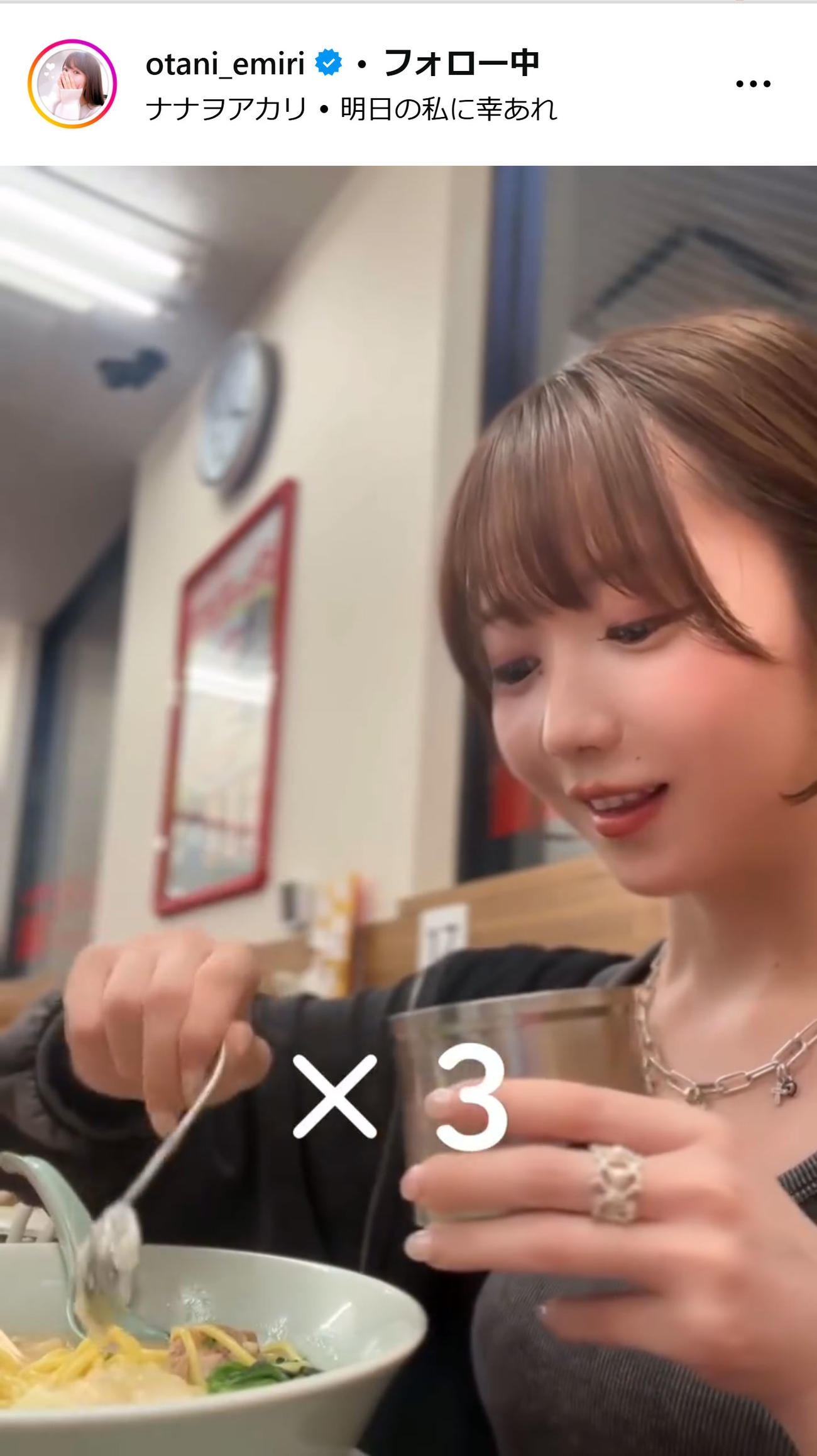 大谷映美里のインスタグラムから