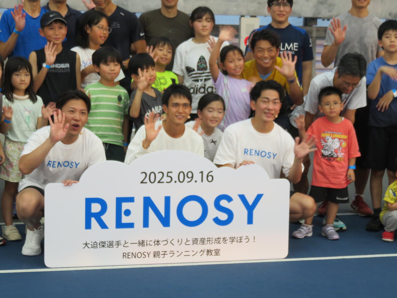 「大迫傑選手と一緒に体づくりと資産形成を学ぼう！RENOSY親子ランニング教室」に参加した、前列左からおたけ、大迫傑選手、太田博久