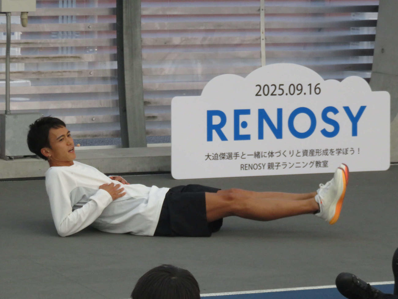 体幹を鍛えるトレーニングを披露する大迫傑選手＜10＞