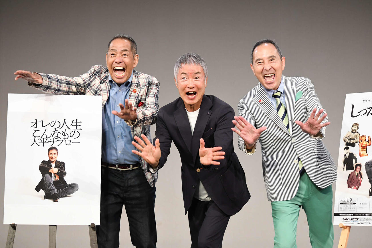 50周年記念ライブツアーを開催する大平サブローとゲスト出演するザ・ぼんちのぼんちおさむ（左）と里見まさと（右）（撮影・阪口孝志）