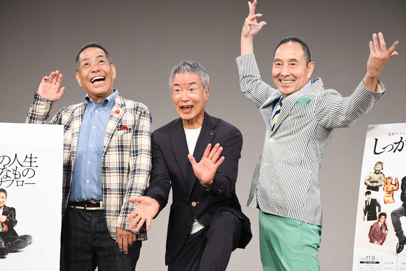 50周年記念ライブツアーを開催する大平サブローとゲスト出演するザ・ぼんちのぼんちおさむ（左）と里見まさと（右）（撮影・阪口孝志）