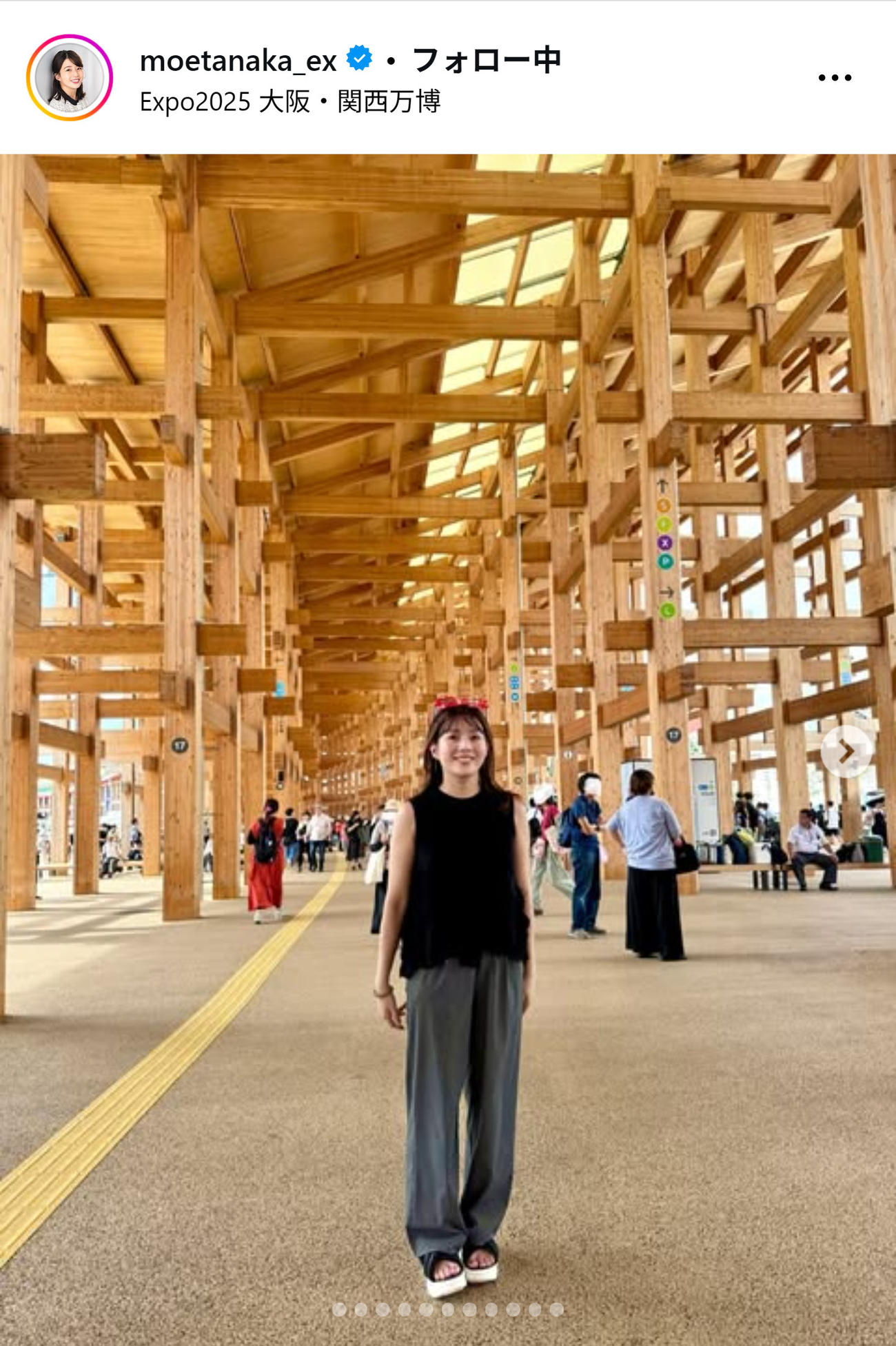 テレビ朝日田中萌アナのインスタグラムから
