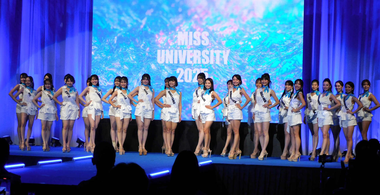 2025ミスユニバーシティ日本大会出場者