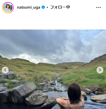 宇賀なつみのインスタグラムから