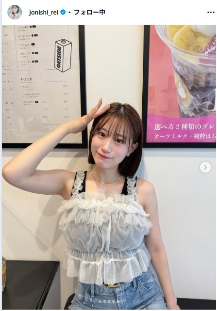 上西怜のインスタグラムから