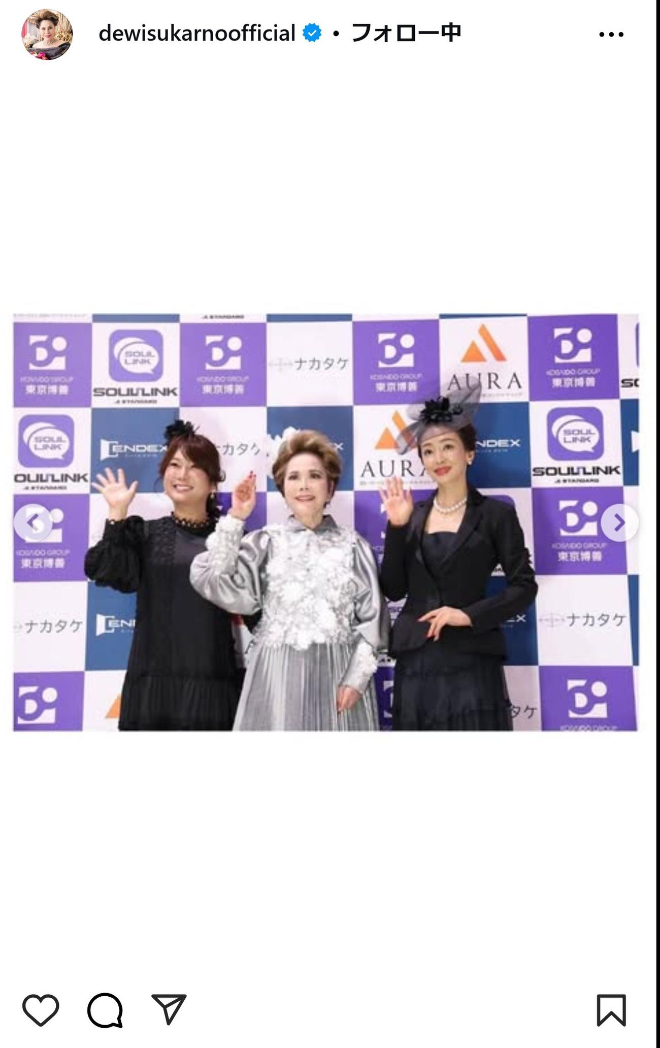デヴィ夫人のインスタグラムから