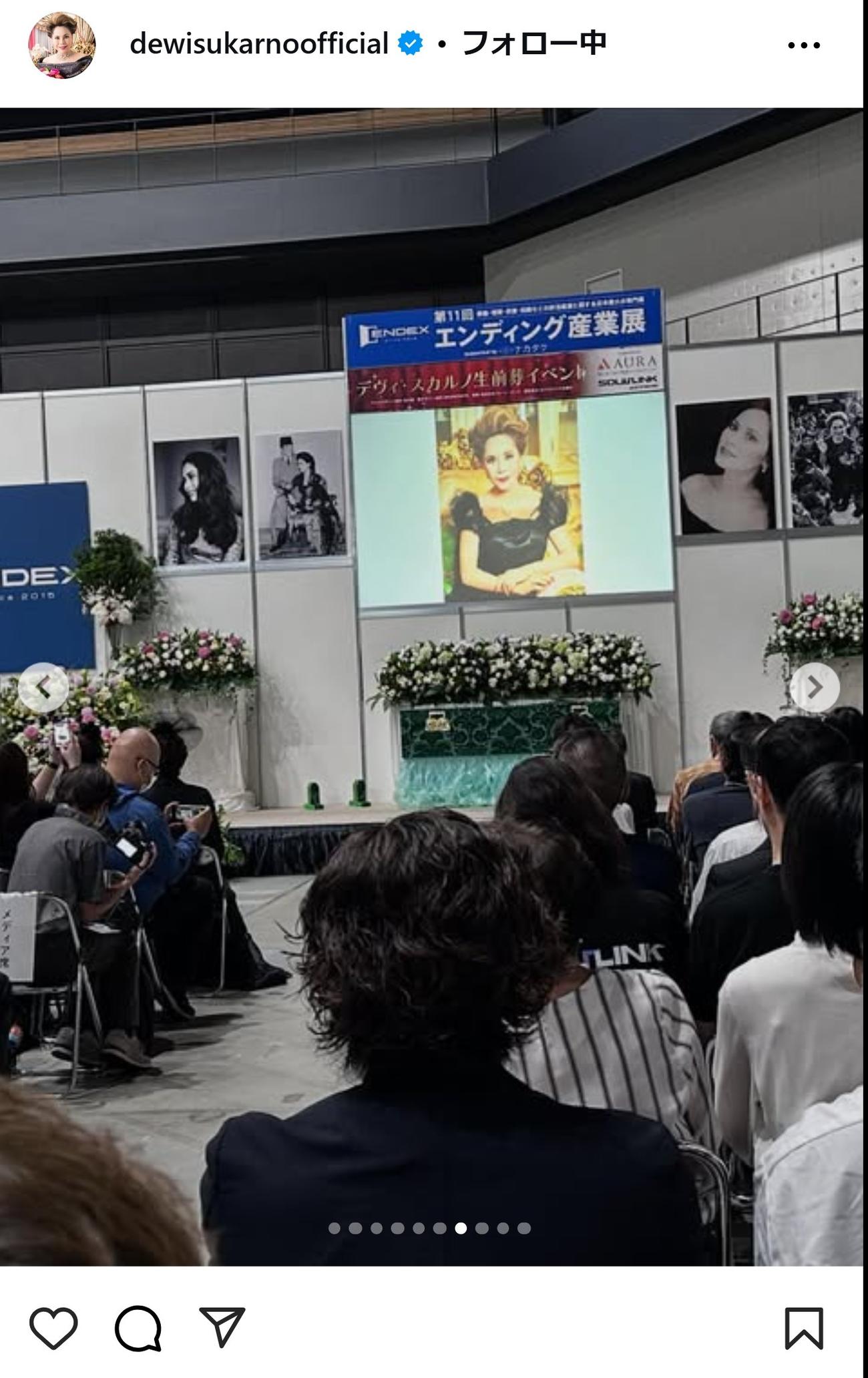 デヴィ夫人のインスタグラムから