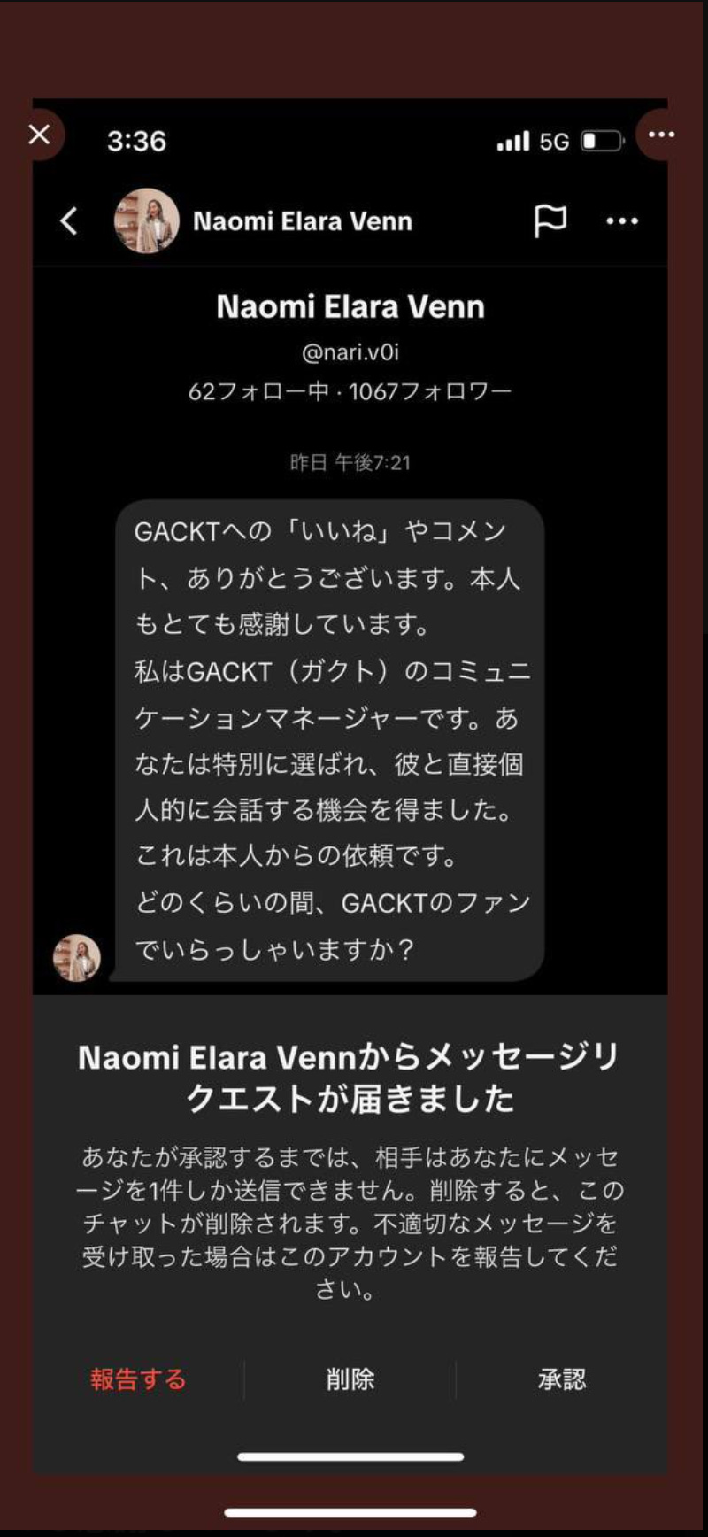 GACKTのXから