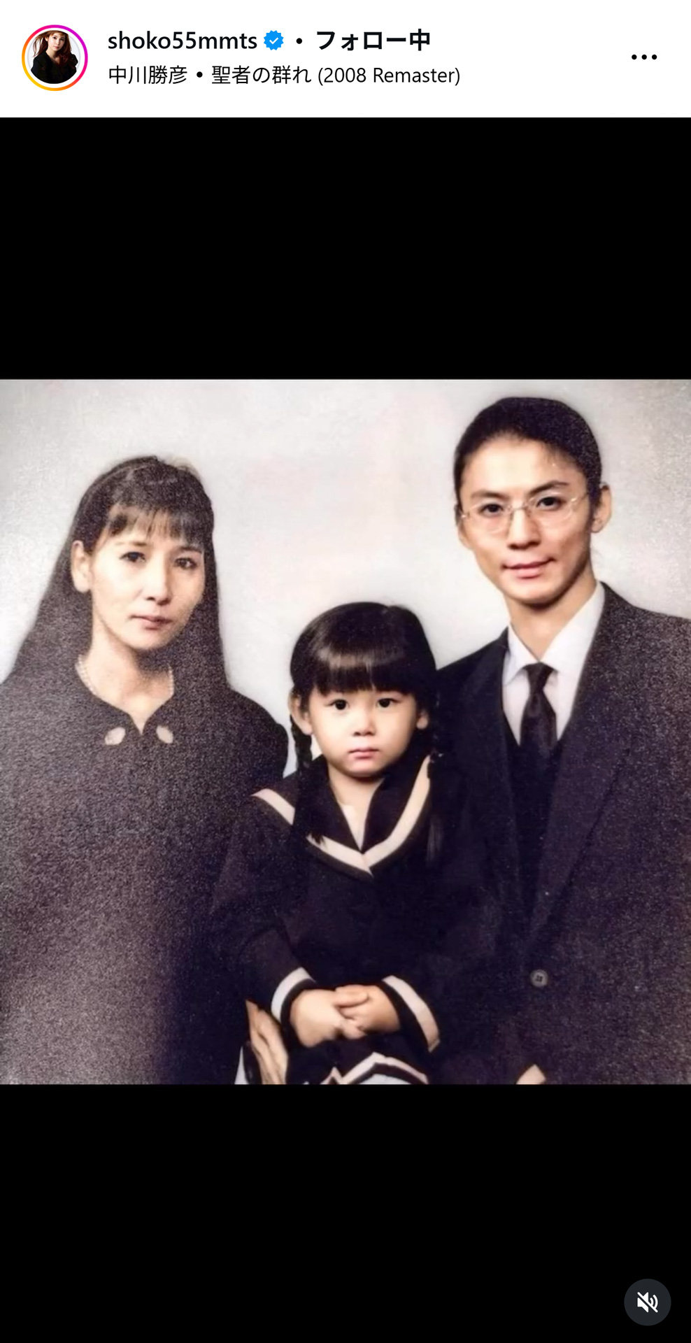 中川翔子のインスタグラムから