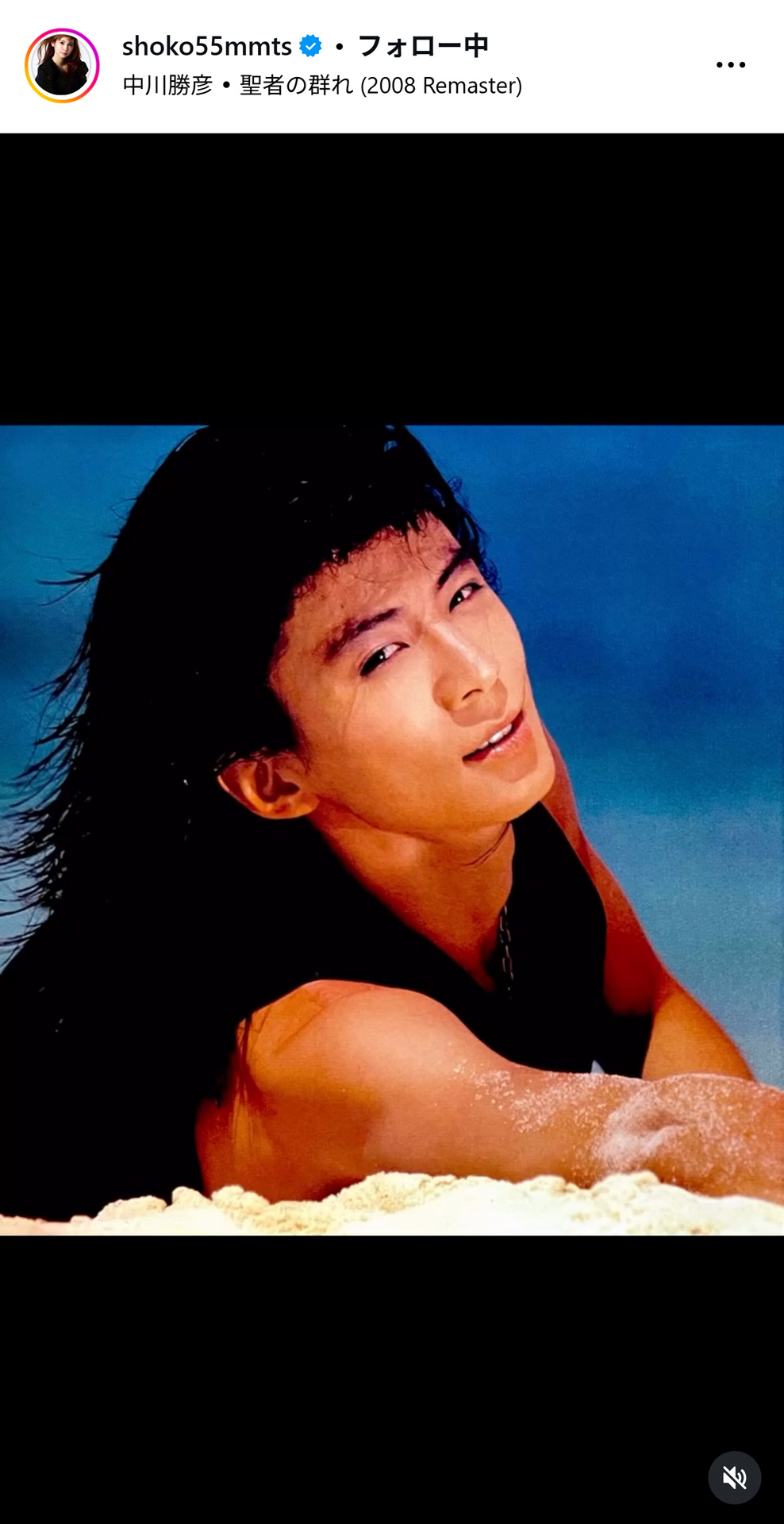 中川翔子のインスタグラムから