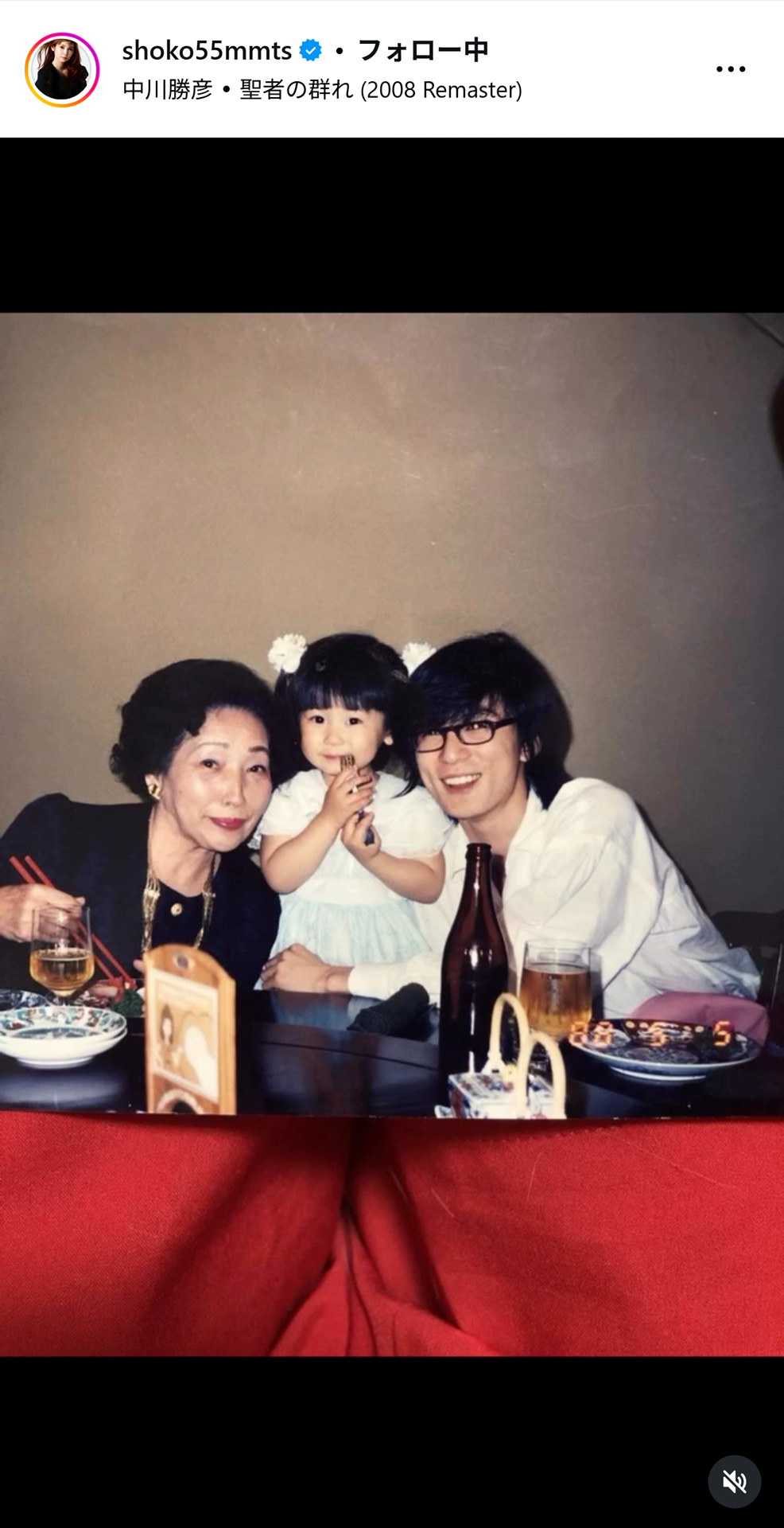 中川翔子のインスタグラムから