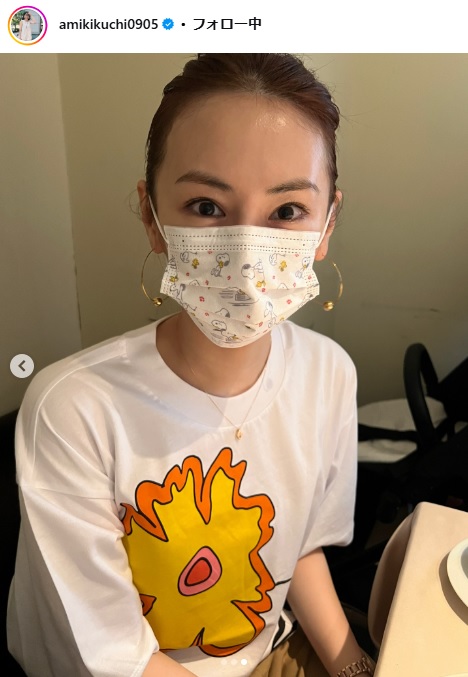 菊地亜美のインスタグラムから