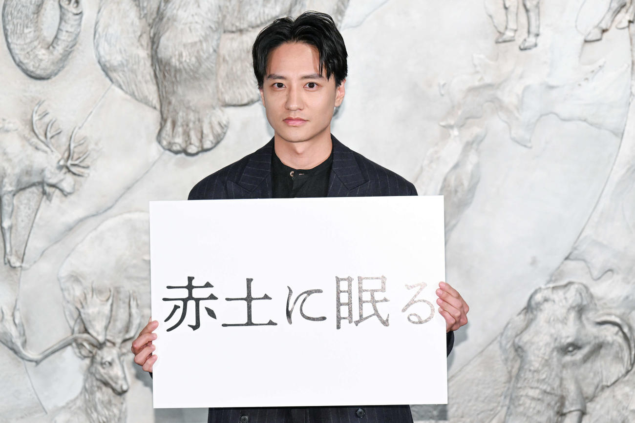 考古学者・相澤忠洋さんを描く映画「赤土に眠る」に主演の藤原季節（C）2027「赤土に眠る」プロジェクト