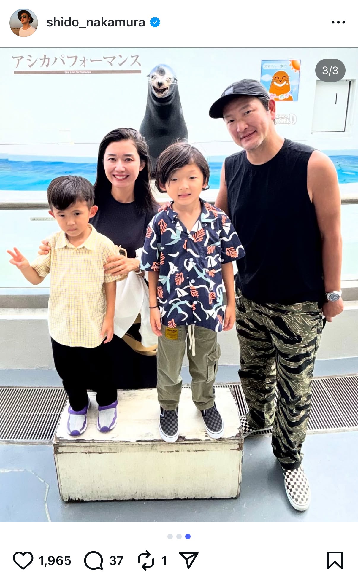 中村獅童のインスタグラムから