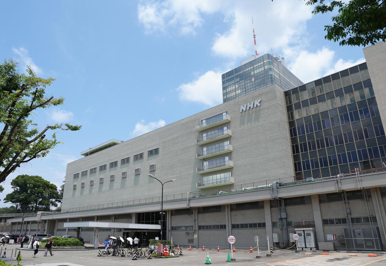 渋谷区のNHK放送センター