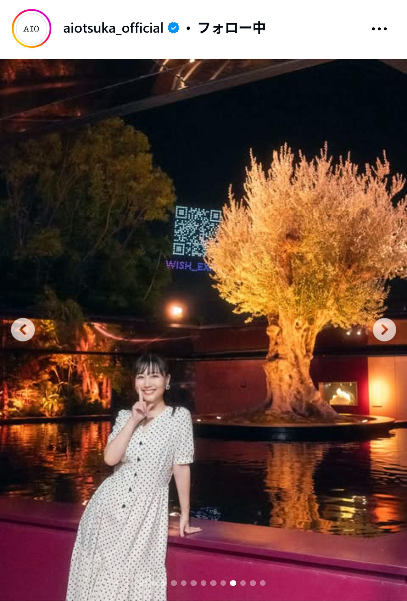 大塚愛のインスタグラムから
