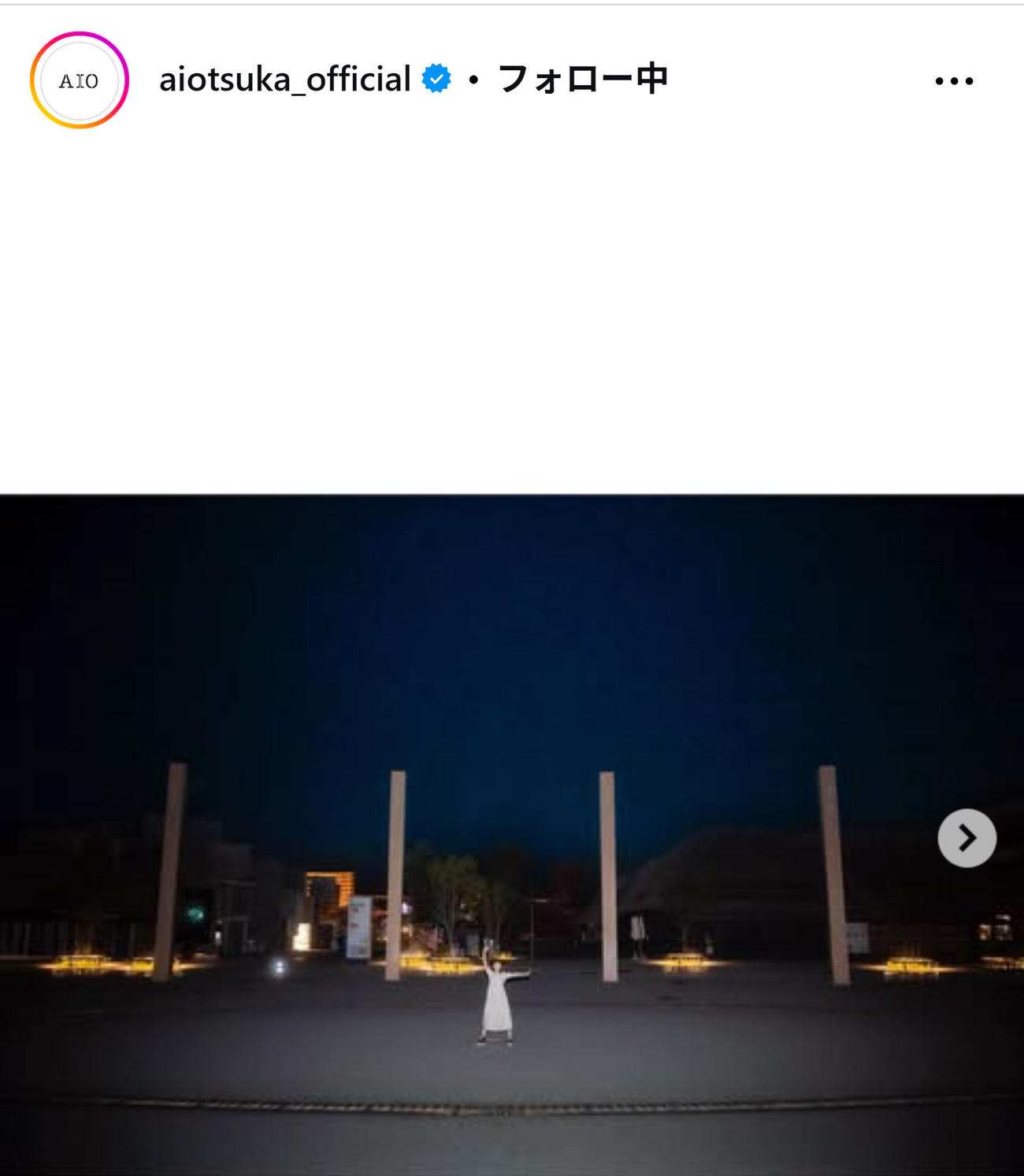 大塚愛のインスタグラムから