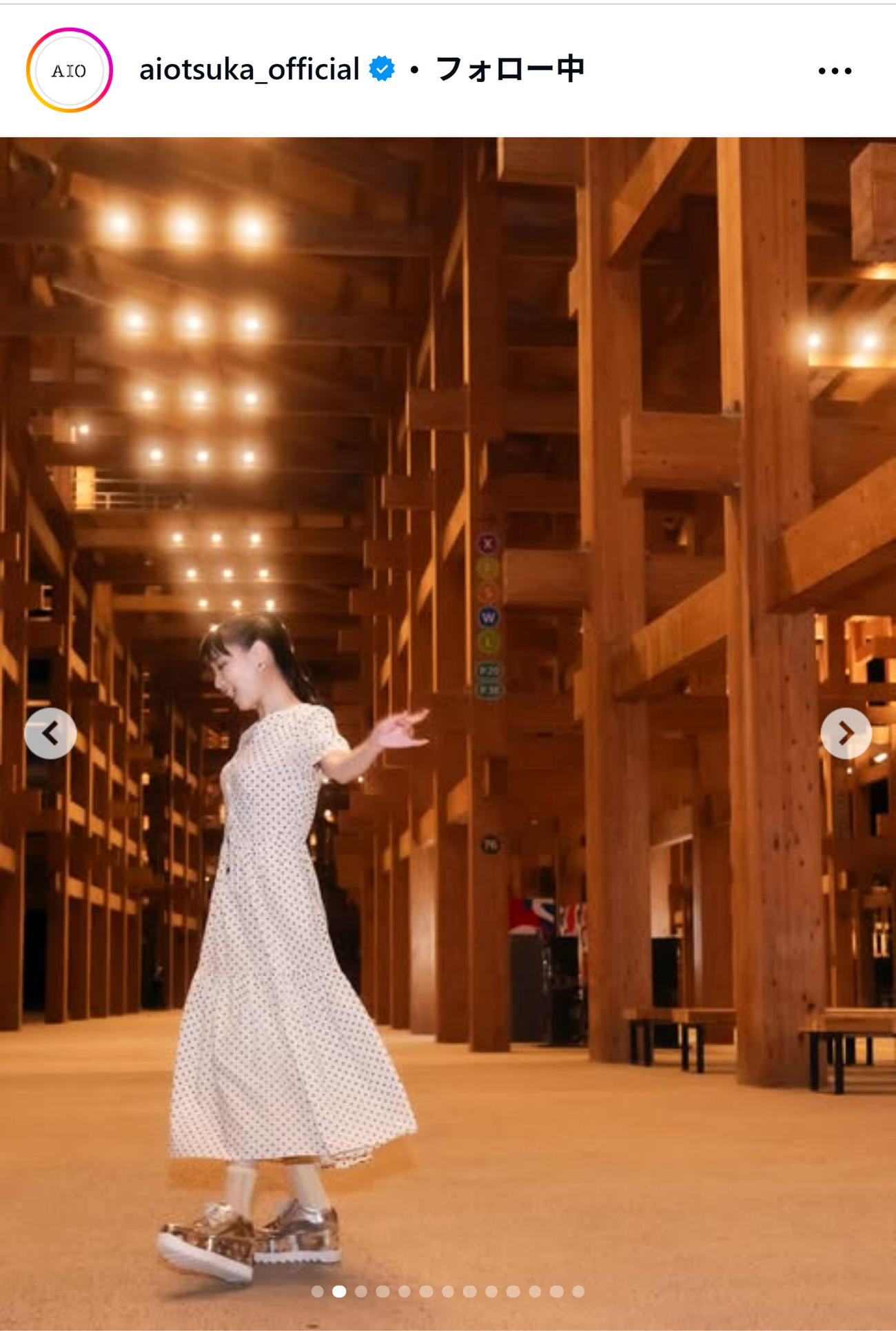 大塚愛のインスタグラムから