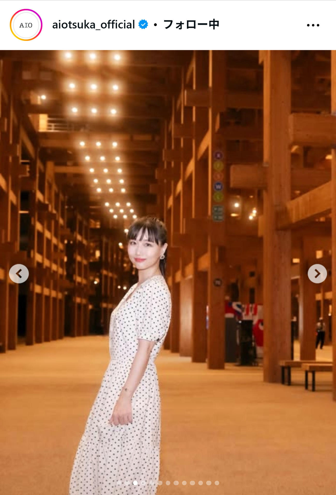 大塚愛のインスタグラムから