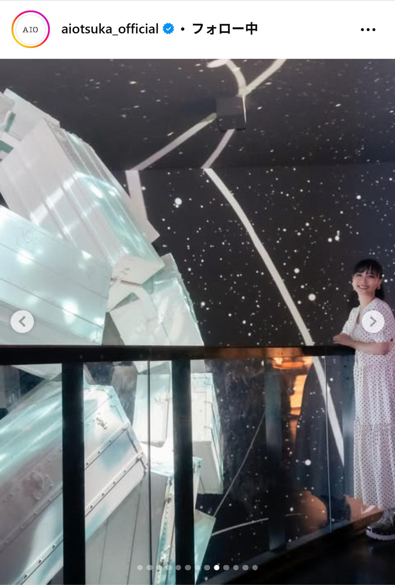大塚愛のインスタグラムから
