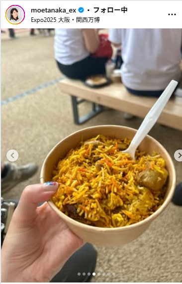 田中萌アナウンサーのインスタグラムから