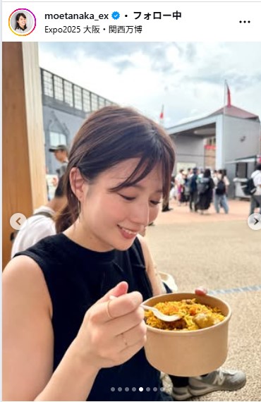 田中萌アナウンサーのインスタグラムから
