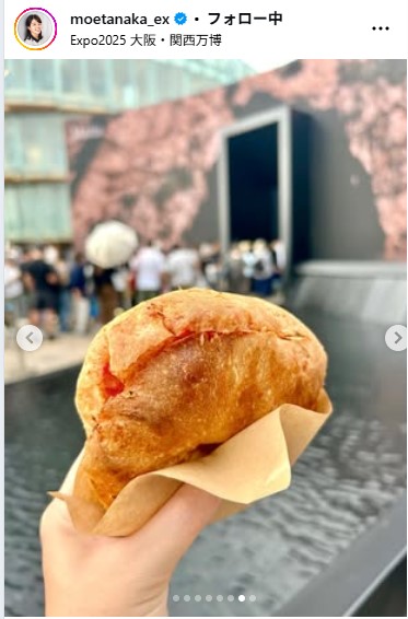 田中萌アナウンサーのインスタグラムから