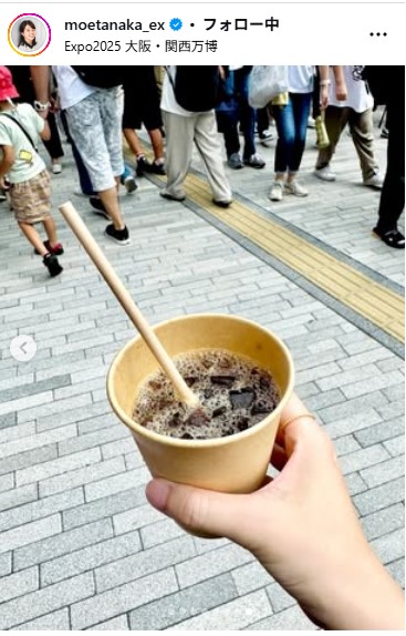 田中萌アナウンサーのインスタグラムから