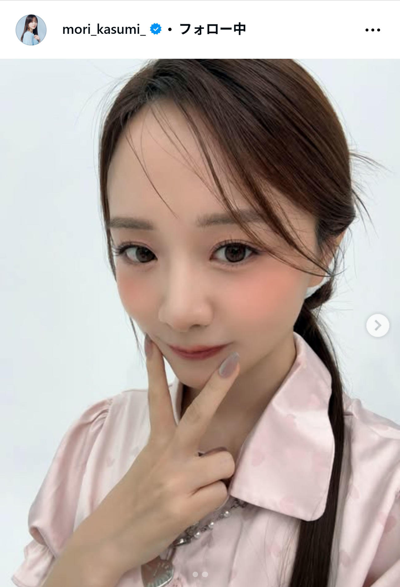 森香澄のインスタグラムから