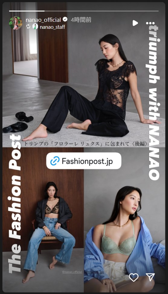 菜々緒のストーリーズから