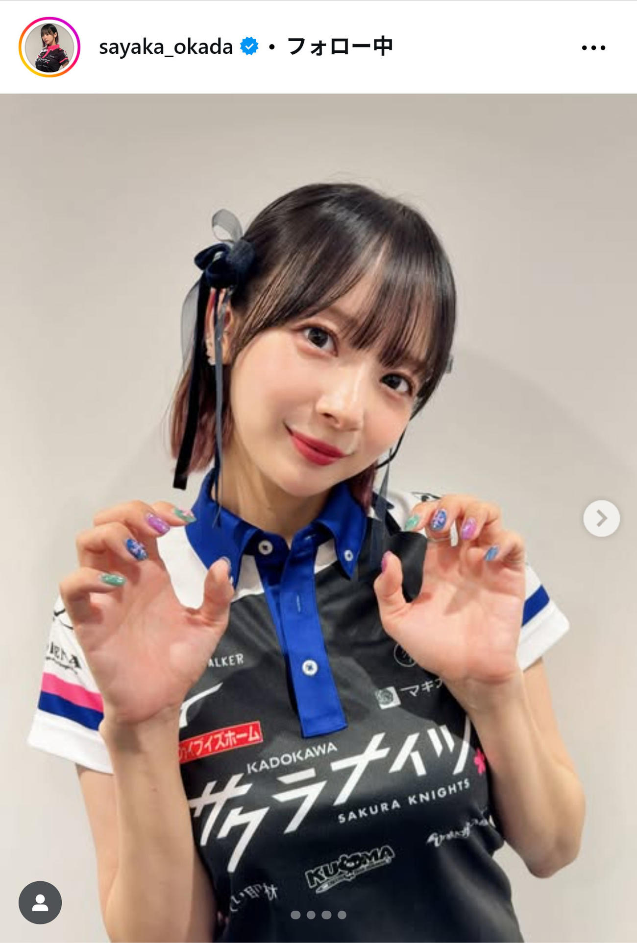 岡田紗佳のインスタグラムから
