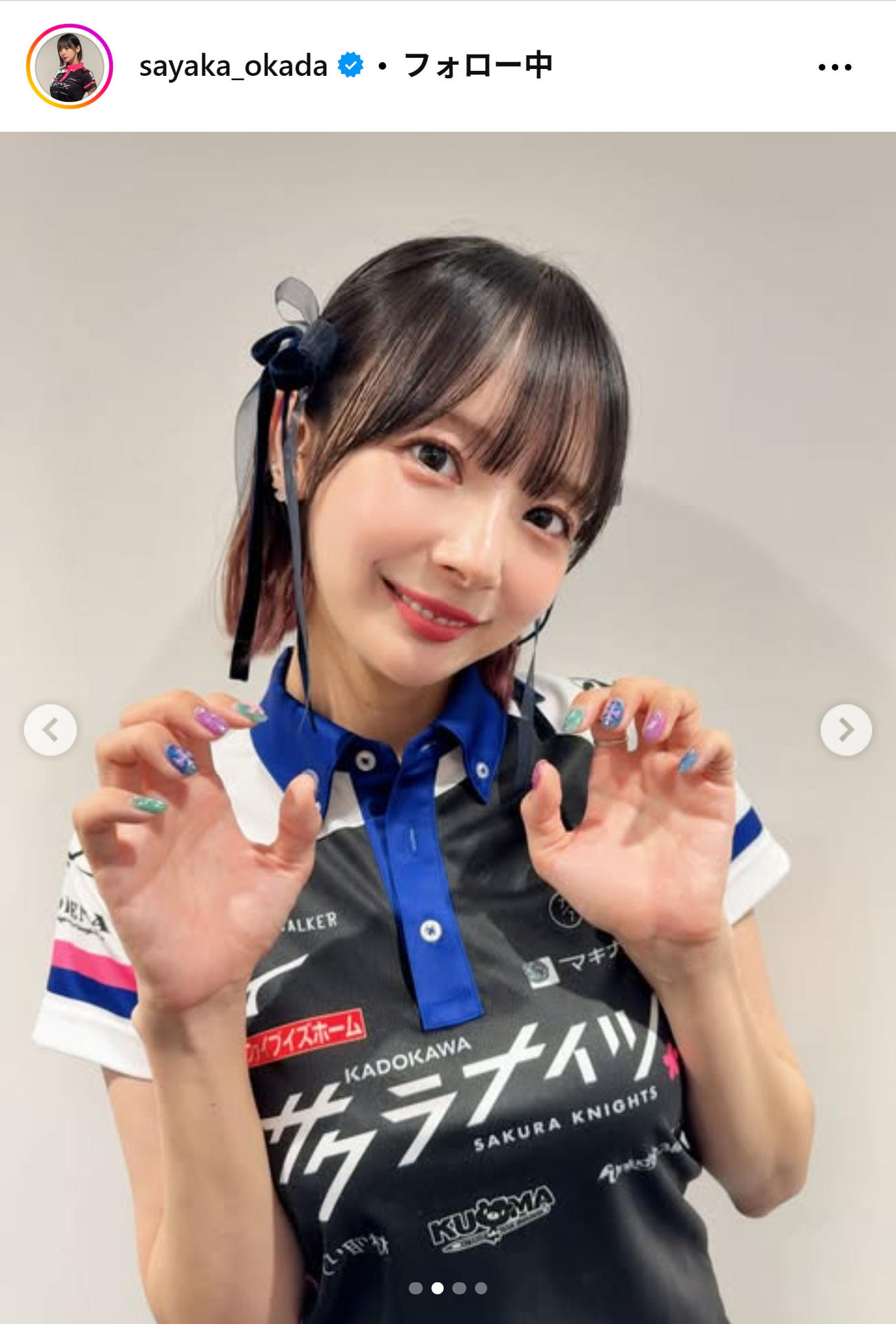 岡田紗佳のインスタグラムから
