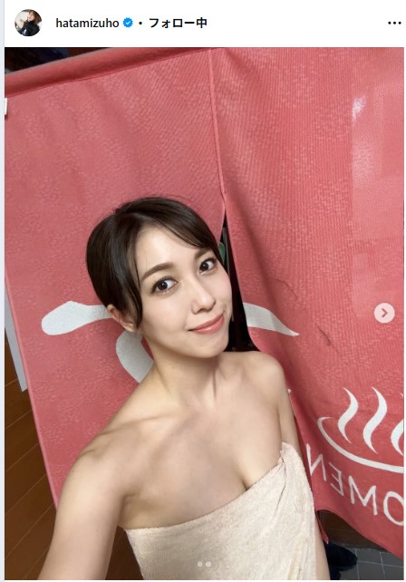 秦瑞穂のインスタグラムから