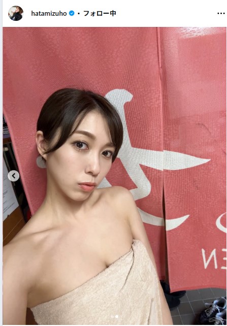 秦瑞穂のインスタグラムから