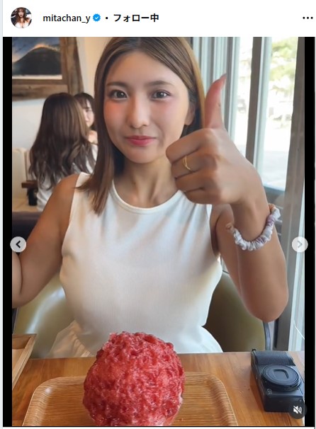 三田悠貴のインスタグラムから
