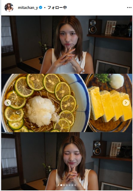 三田悠貴のインスタグラムから