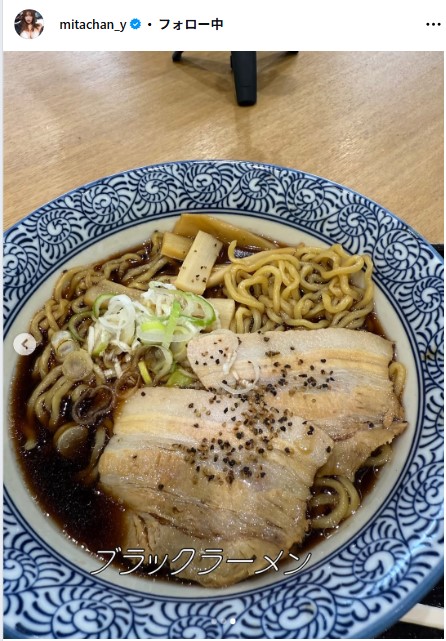 三田悠貴のインスタグラムから