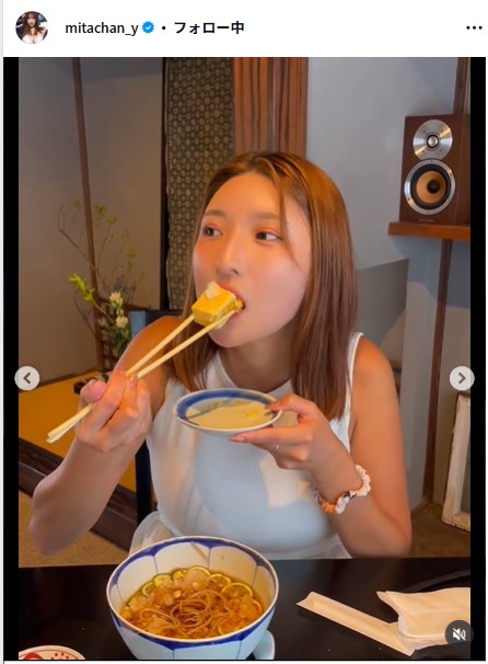三田悠貴のインスタグラムから